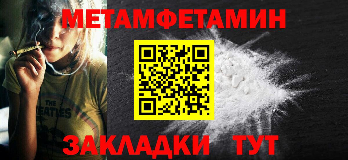 АМФЕТАМИН VHQ Елизово