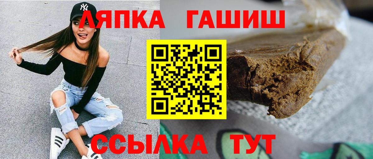 ГАШИШ 40% ТГК Елизово