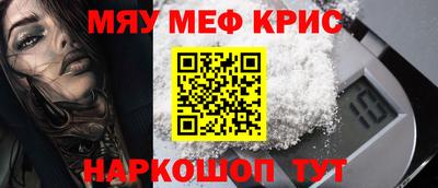 меф Волжский