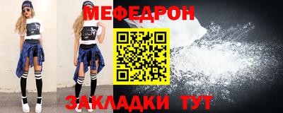 мескалин Волгодонск