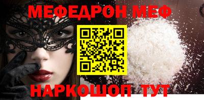 винт Волжск