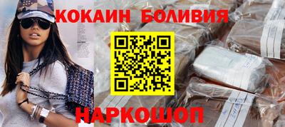 мескалин Волгодонск