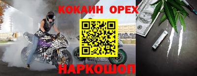 винт Волжск