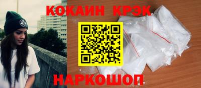 мескалин Волгодонск