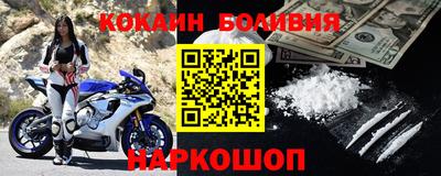 мескалин Волгодонск