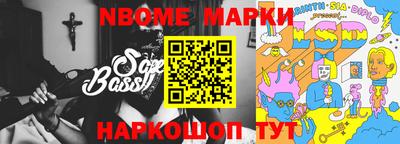 меф Волжский