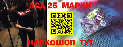мескалин Волгодонск