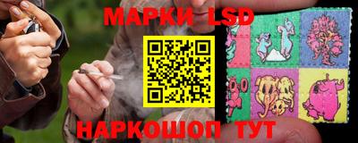 винт Волжск