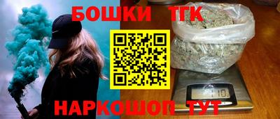 мескалин Волгодонск