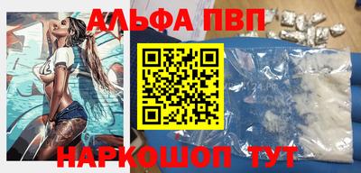 винт Волжск