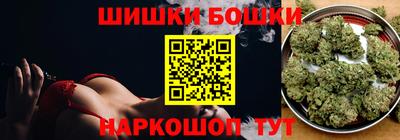 винт Волжск