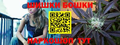 винт Волжск