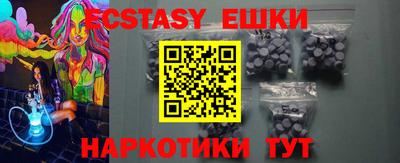 мескалин Волгодонск