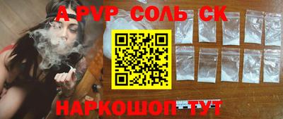 меф Волжский