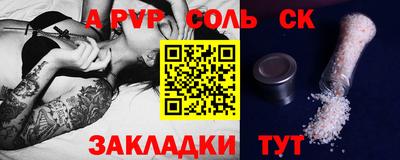 меф Волжский