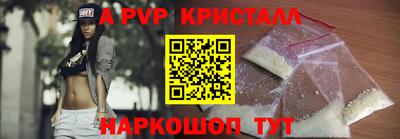 меф Волжский