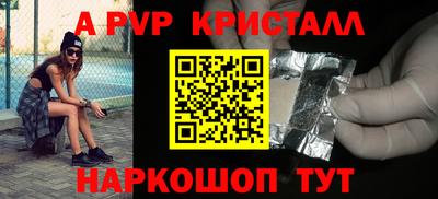 винт Волжск