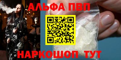 меф Волжский