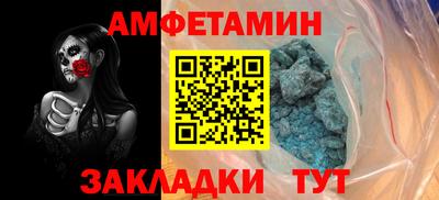 мескалин Волгодонск