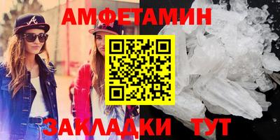 меф Волжский
