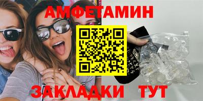 меф Волжский