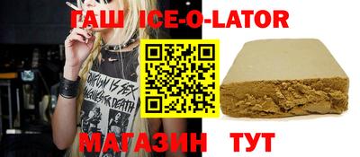 винт Волжск