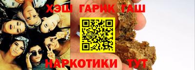 мескалин Волгодонск
