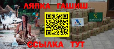 винт Волжск