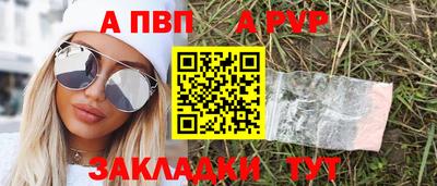 мескалин Волгодонск