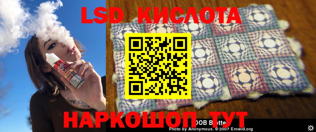 Лсд 25 экстази ecstasy  LSD-25 экстази ecstasy  Вход с VPN  OMG tor  Елизово 