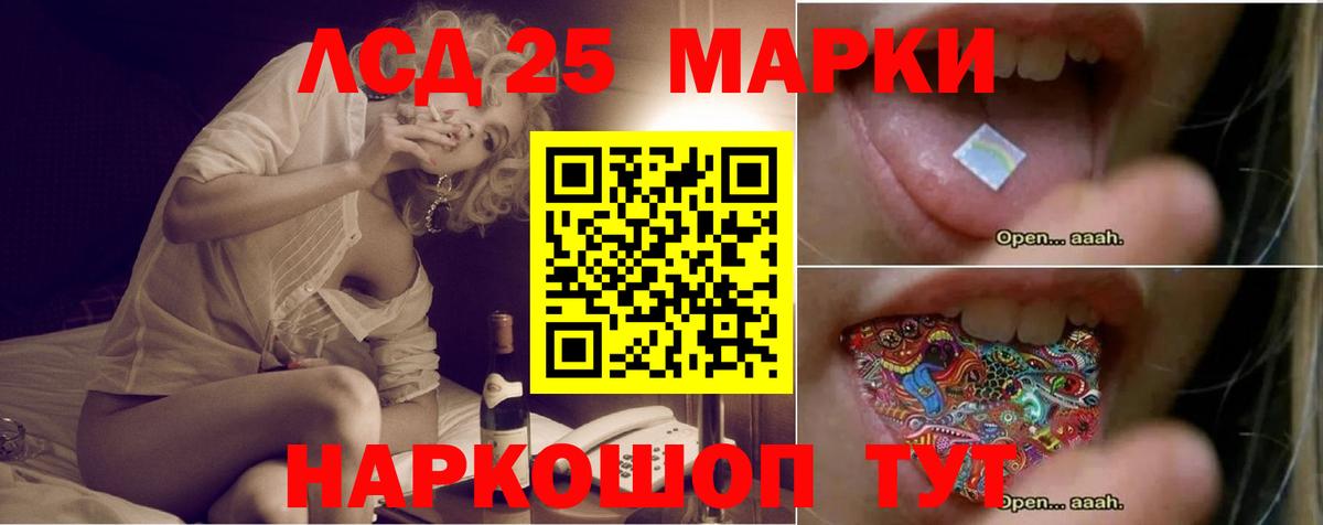 LSD-25 экстази ecstasy Елизово