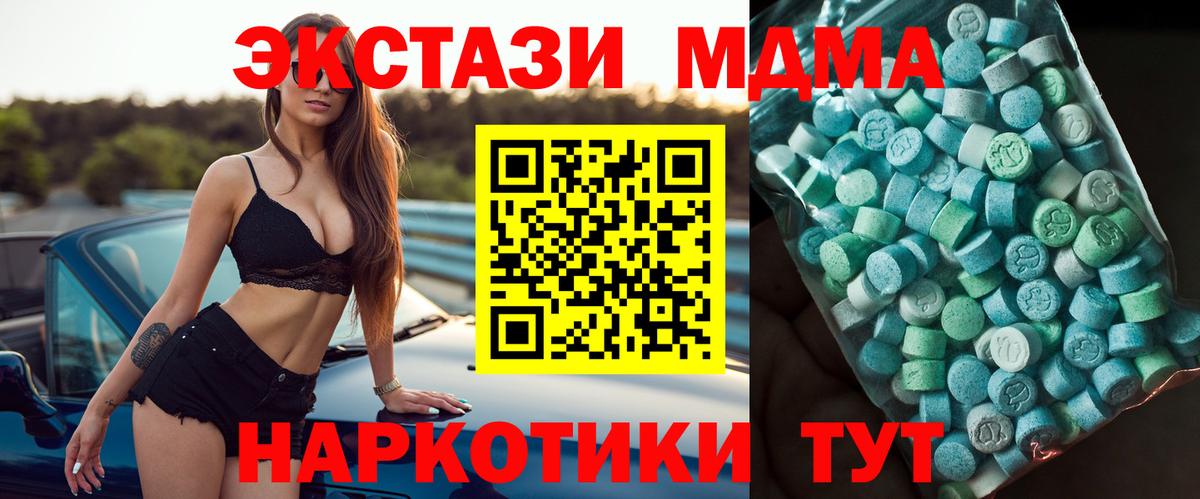 МДМА VHQ Елизово