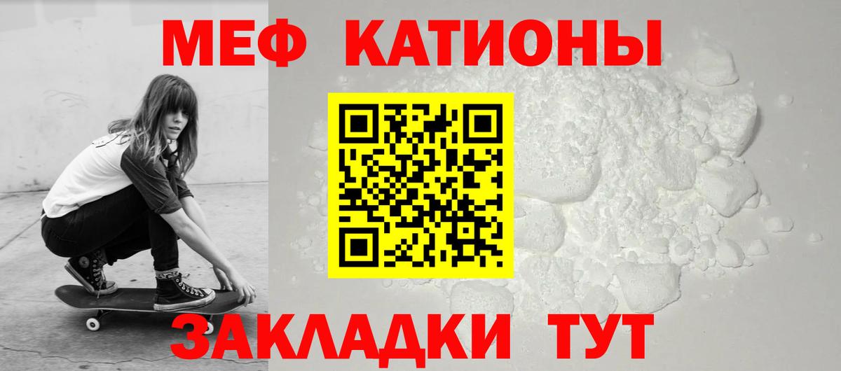 МЕФ мука Елизово