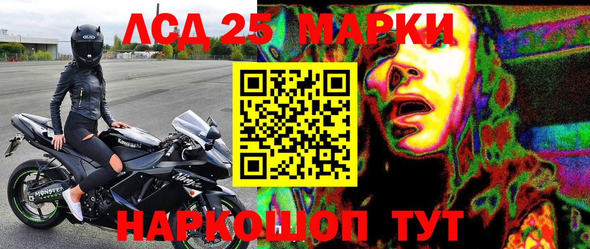 Елизово  Марки N-bome 1500мкг  Вход с VPN 